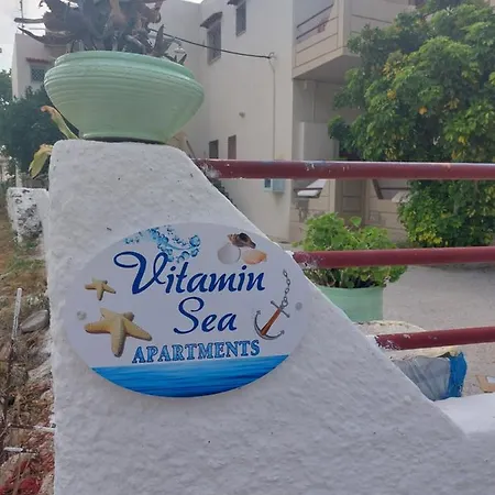 Vitamin Sea 4, άνετο διαμέρισμα. Apartment *